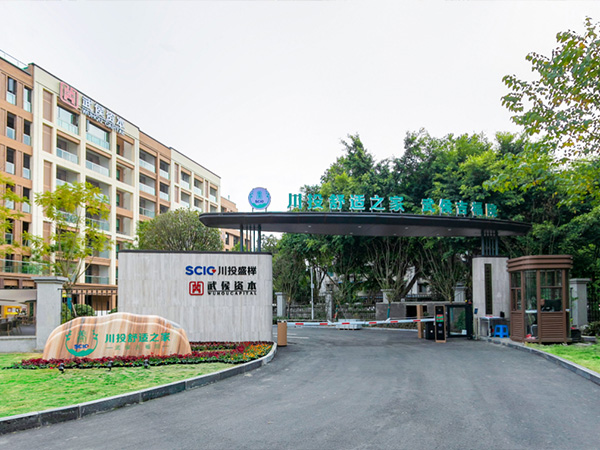 川投舒适之家·武侯吉福院