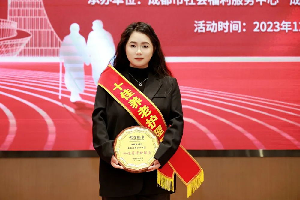 李 十佳护理员.jpg