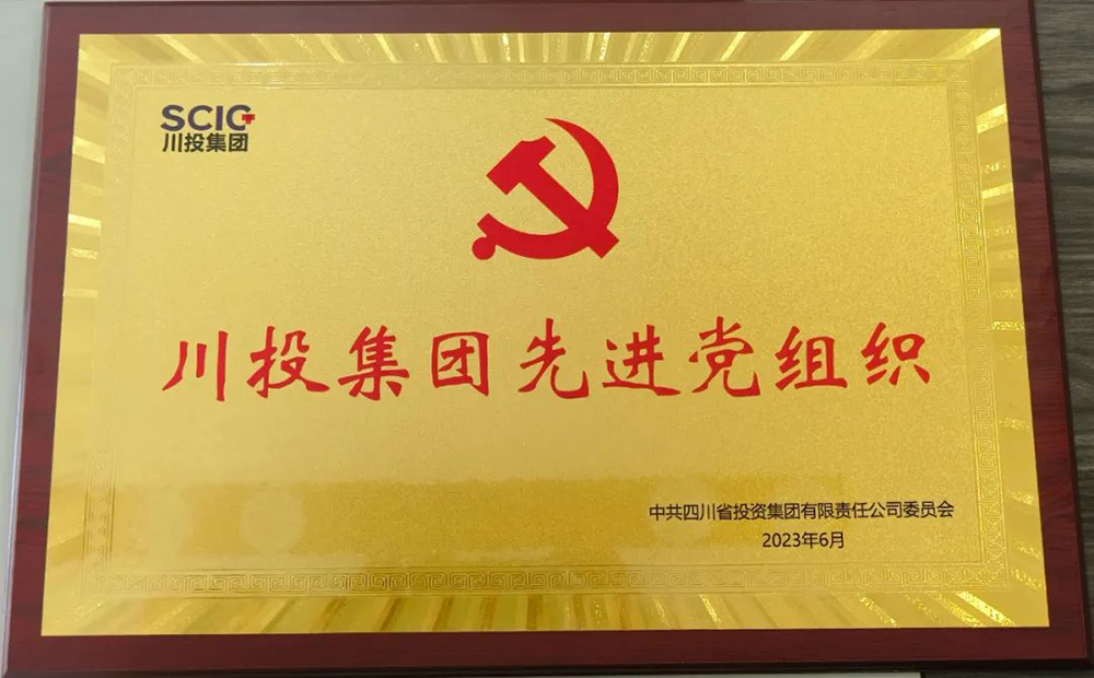 先进党组织.jpg