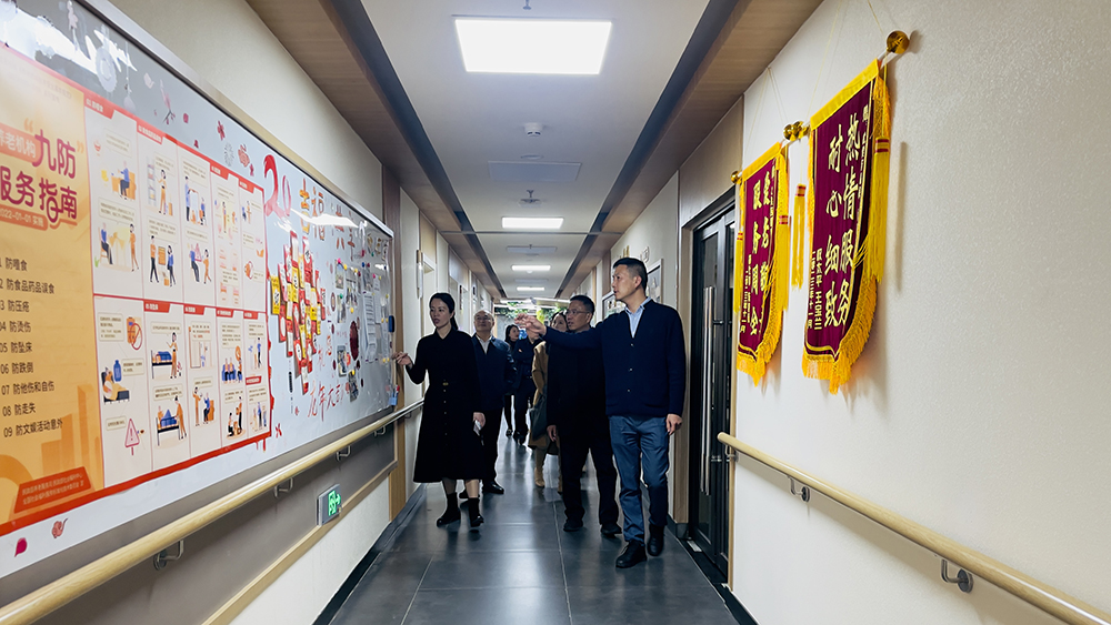 【川投盛榉】德阳市副市长徐春龙一行考察川投舒适之家·武侯吉福院