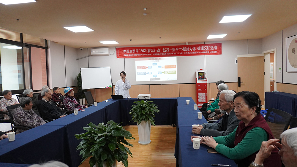 【川投盛榉】川投盛榉公司党支部与成都上锦南府医院四川大学华西医院上锦医院党支部开展义诊活动 4.JPG