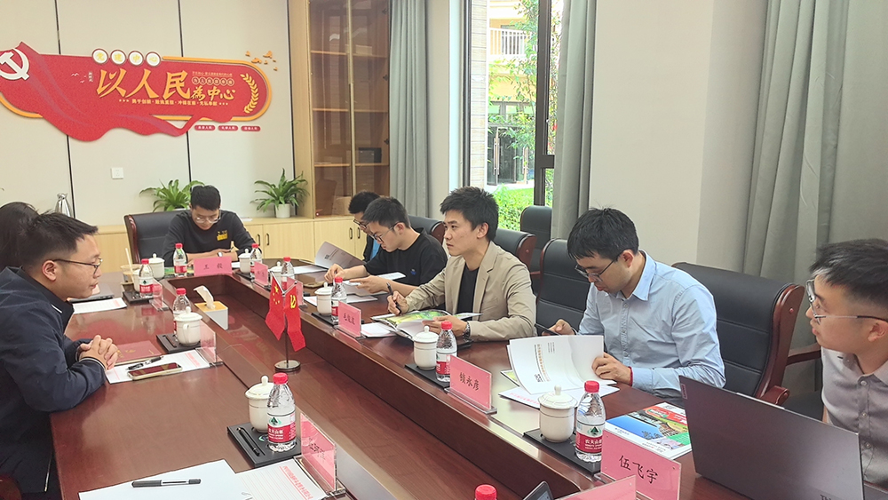 【川投盛榉】与成都城投城乡发展有限公司开展项目合作交流座谈 2.jpg
