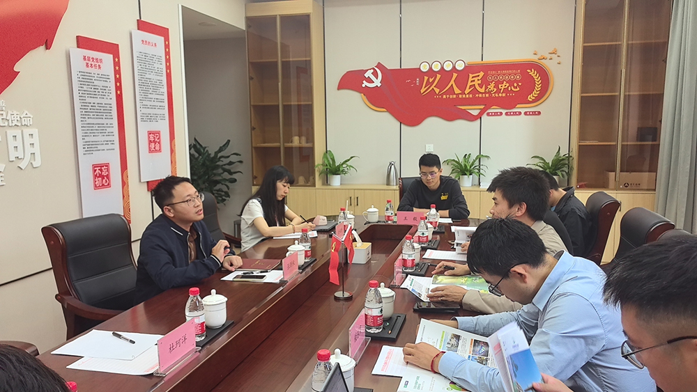 【川投盛榉】与成都城投城乡发展有限公司开展项目合作交流座谈