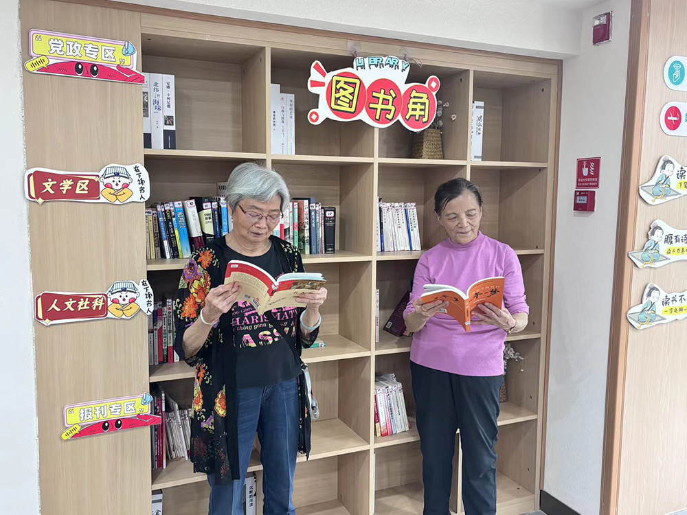 【川投盛榉】阅读点亮生活 智慧伴老前行——“川投舒适之家”开展全民阅读活动 2.jpg