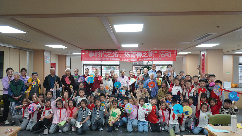 【川投盛榉】公司党支部组织开展“享时代之光，扬青春之帆”劳动节主题活动暨长者生日会