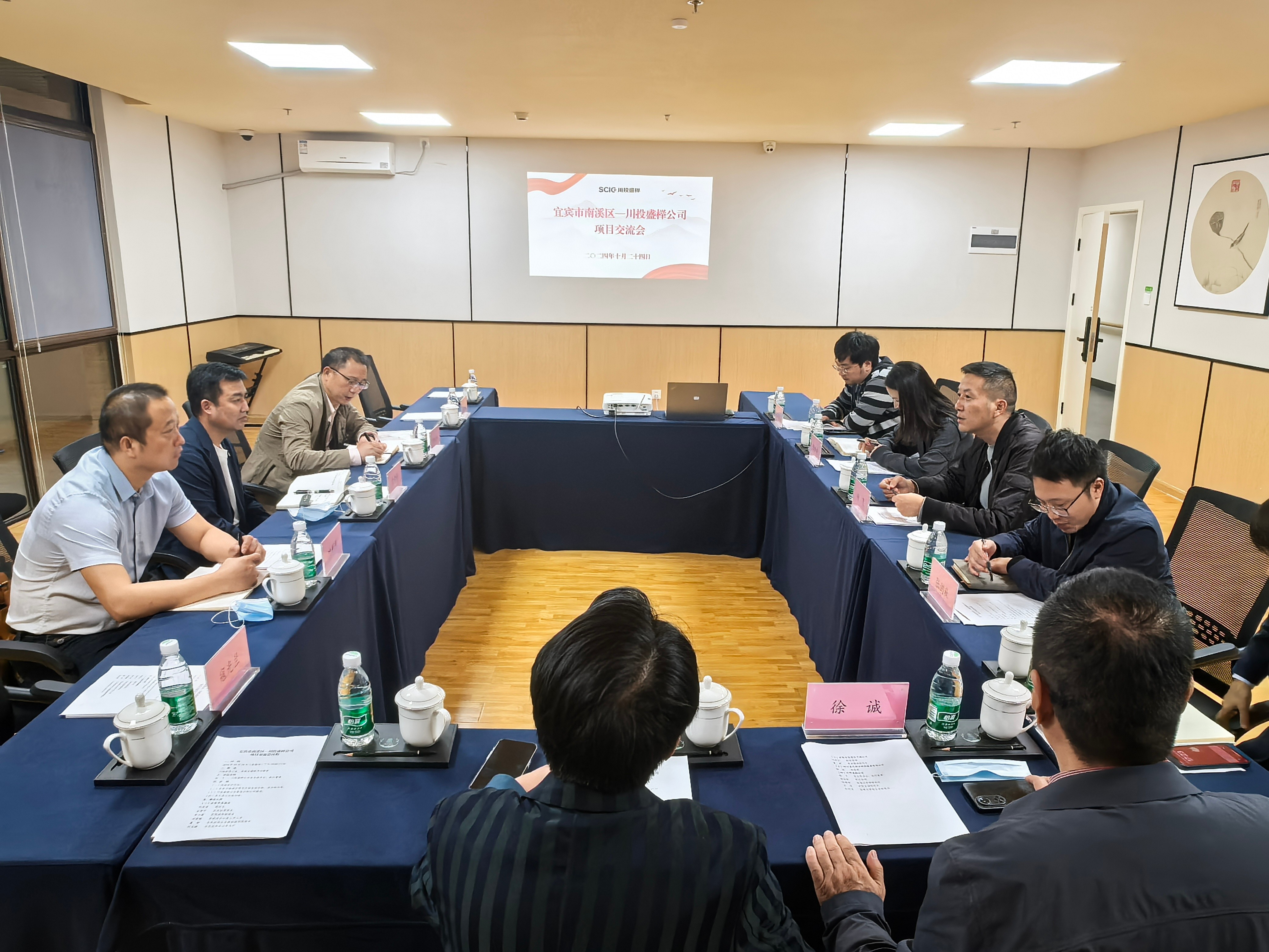 【川投盛榉】宜宾市南溪区民政局局长言学平一行参访调研川投舒适之家·武侯吉福院 2.jpg