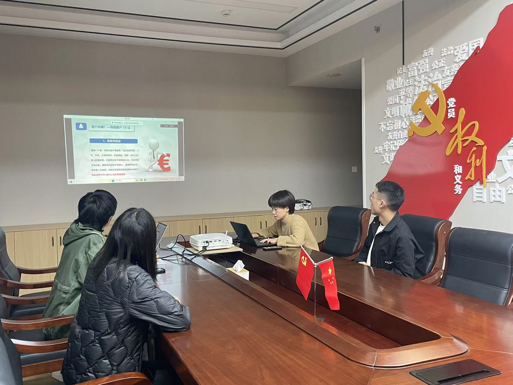 培训实录丨员工精细化管理培训第四十三期——养老客户拓展技巧