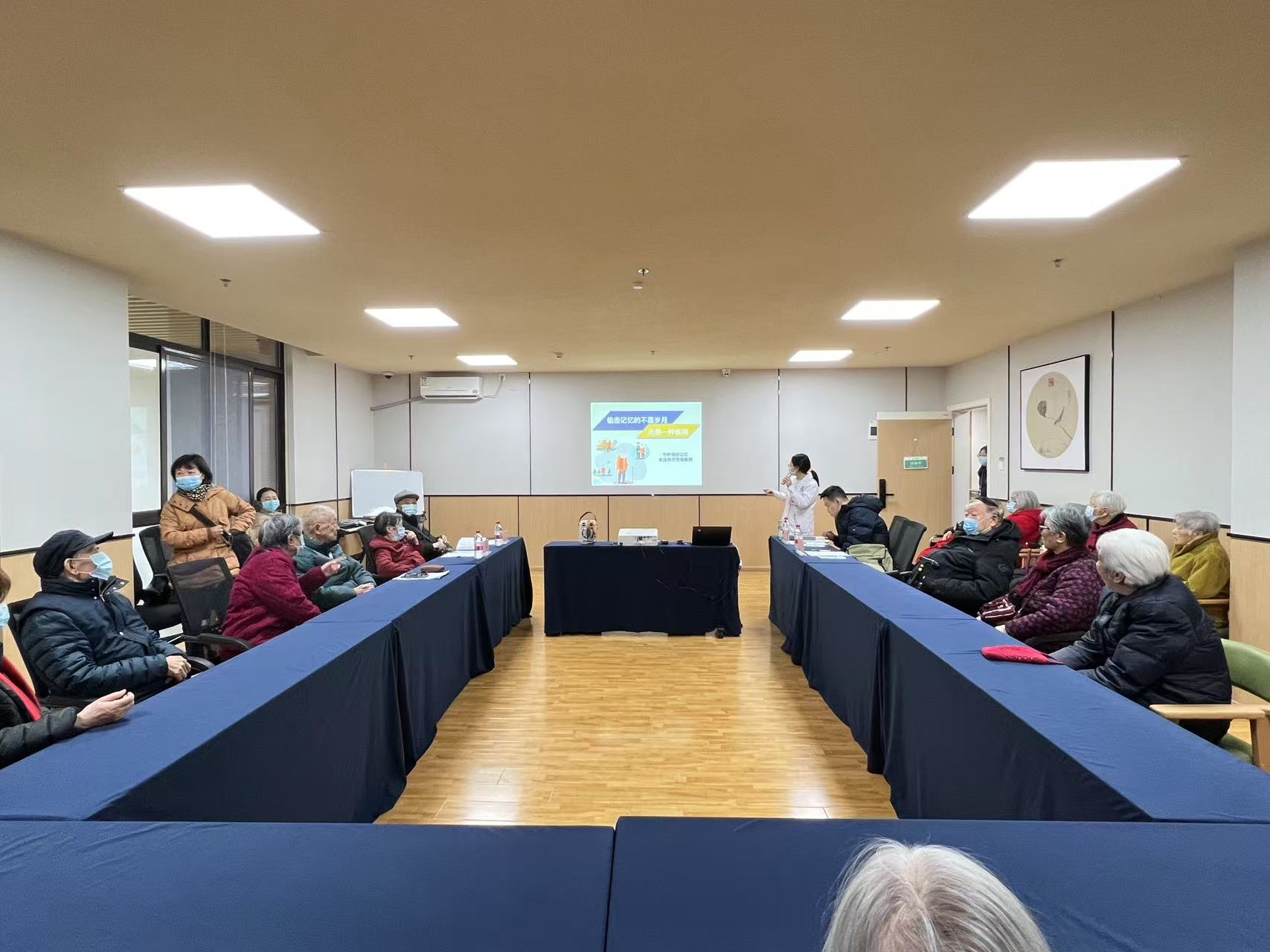 【川投盛榉】讲座照片1.jpg