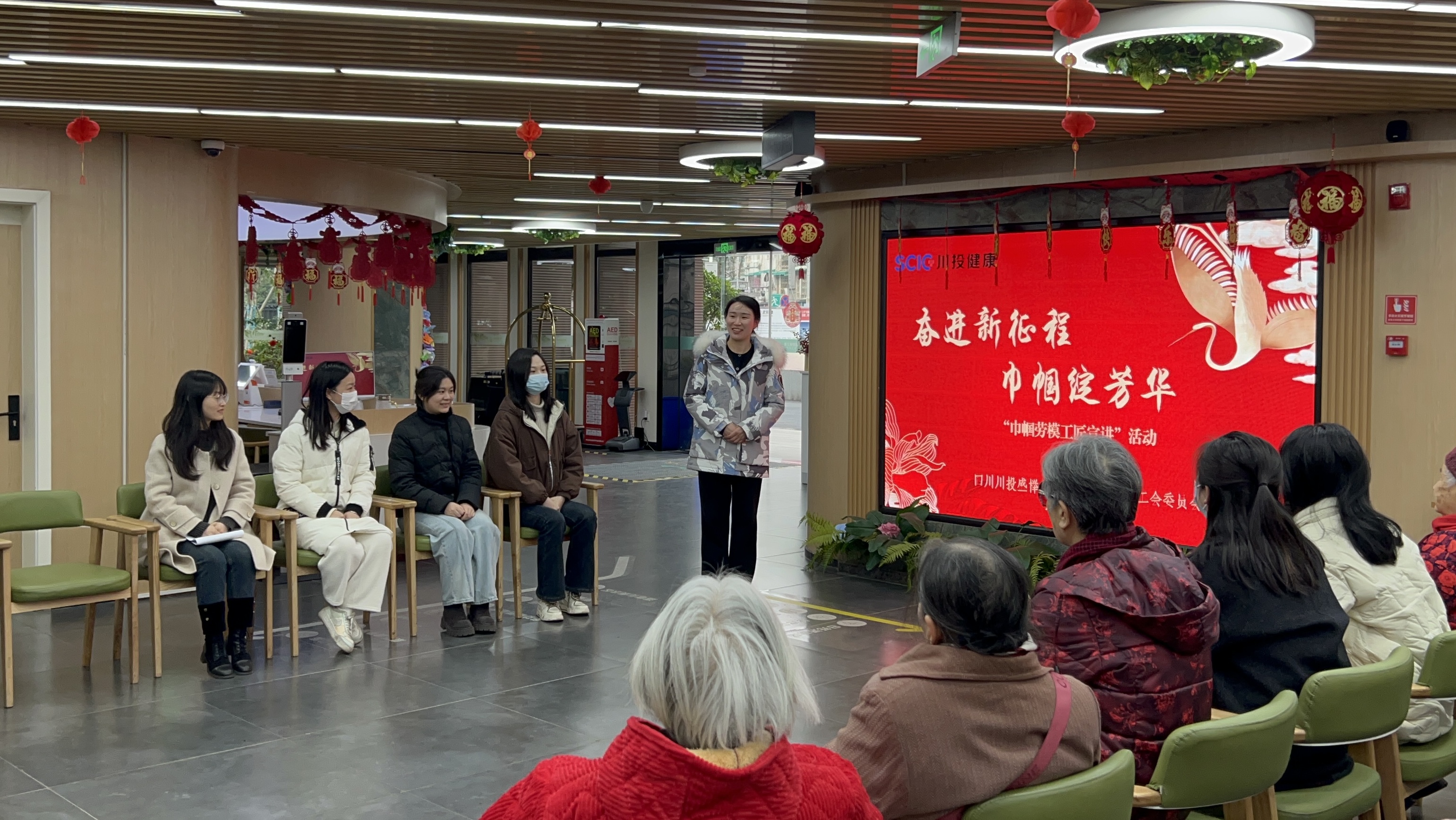 奋进新征程·巾帼绽芳华|川投盛榉公司工会及所属项目开展“三·八”妇女节活动