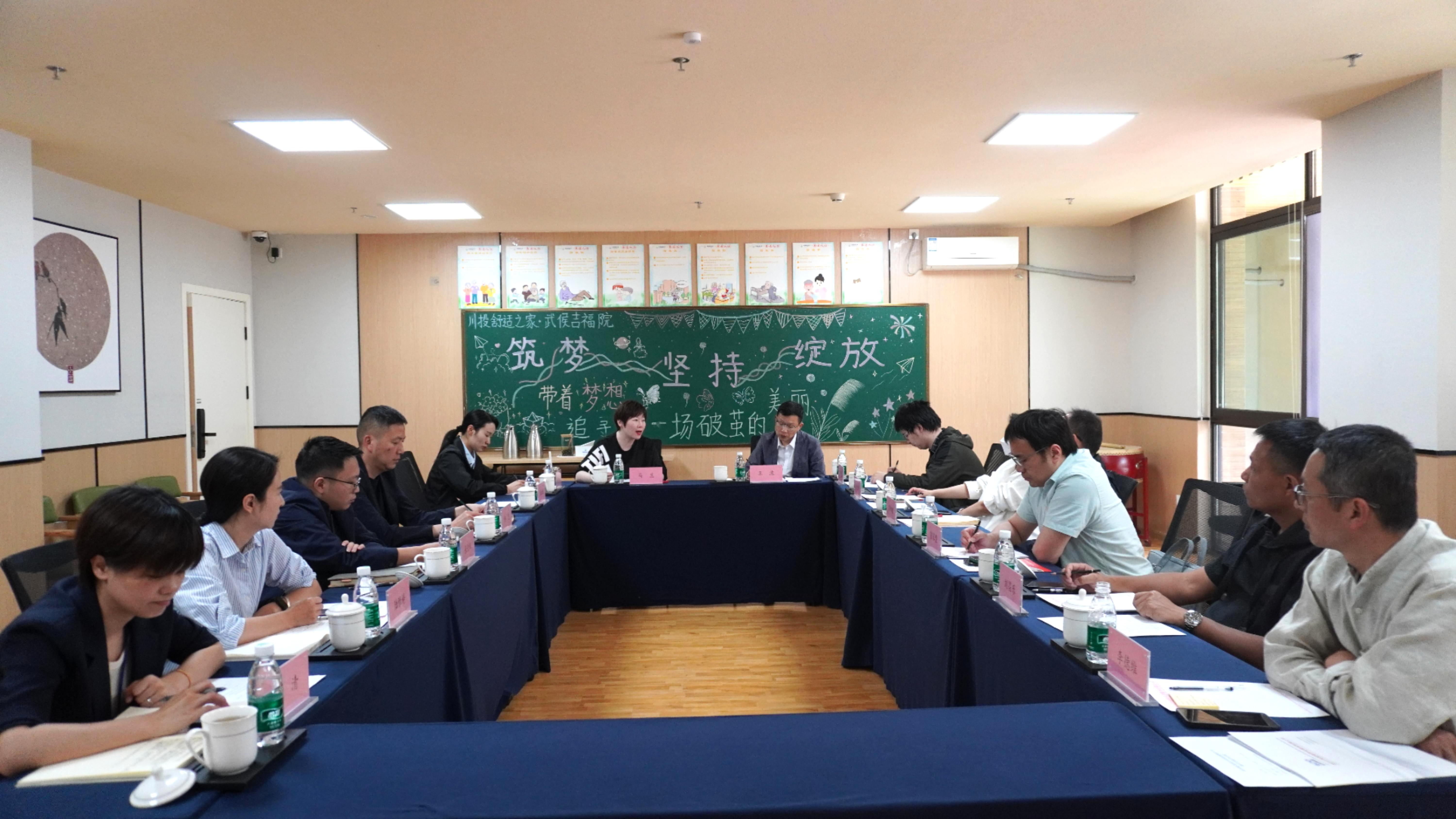 与四川悦老游学营座谈交流