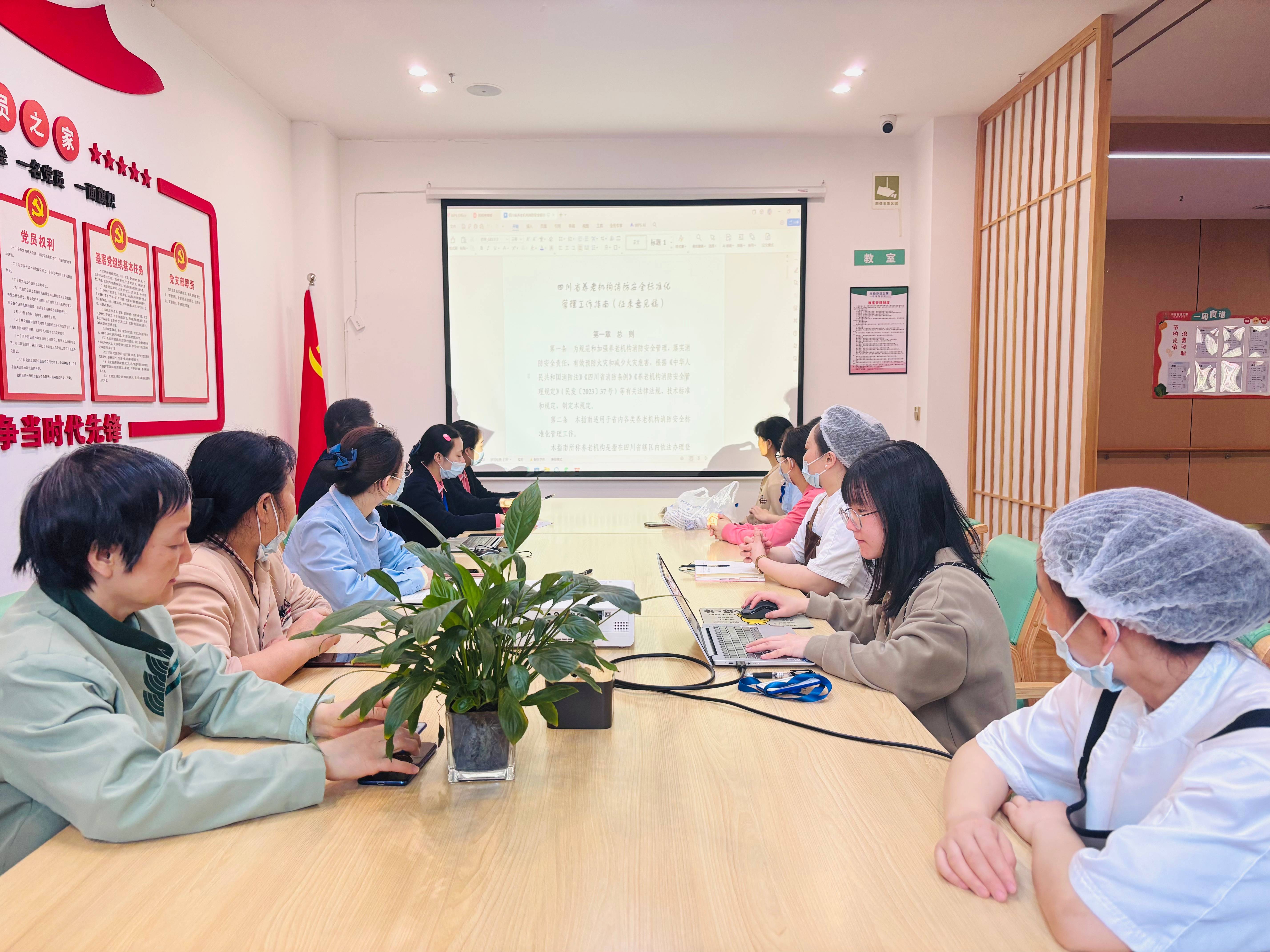 【川投盛榉】以案为鉴，强化防范丨川投盛榉公司强化养老机构消防安全管理工作 2.jpg