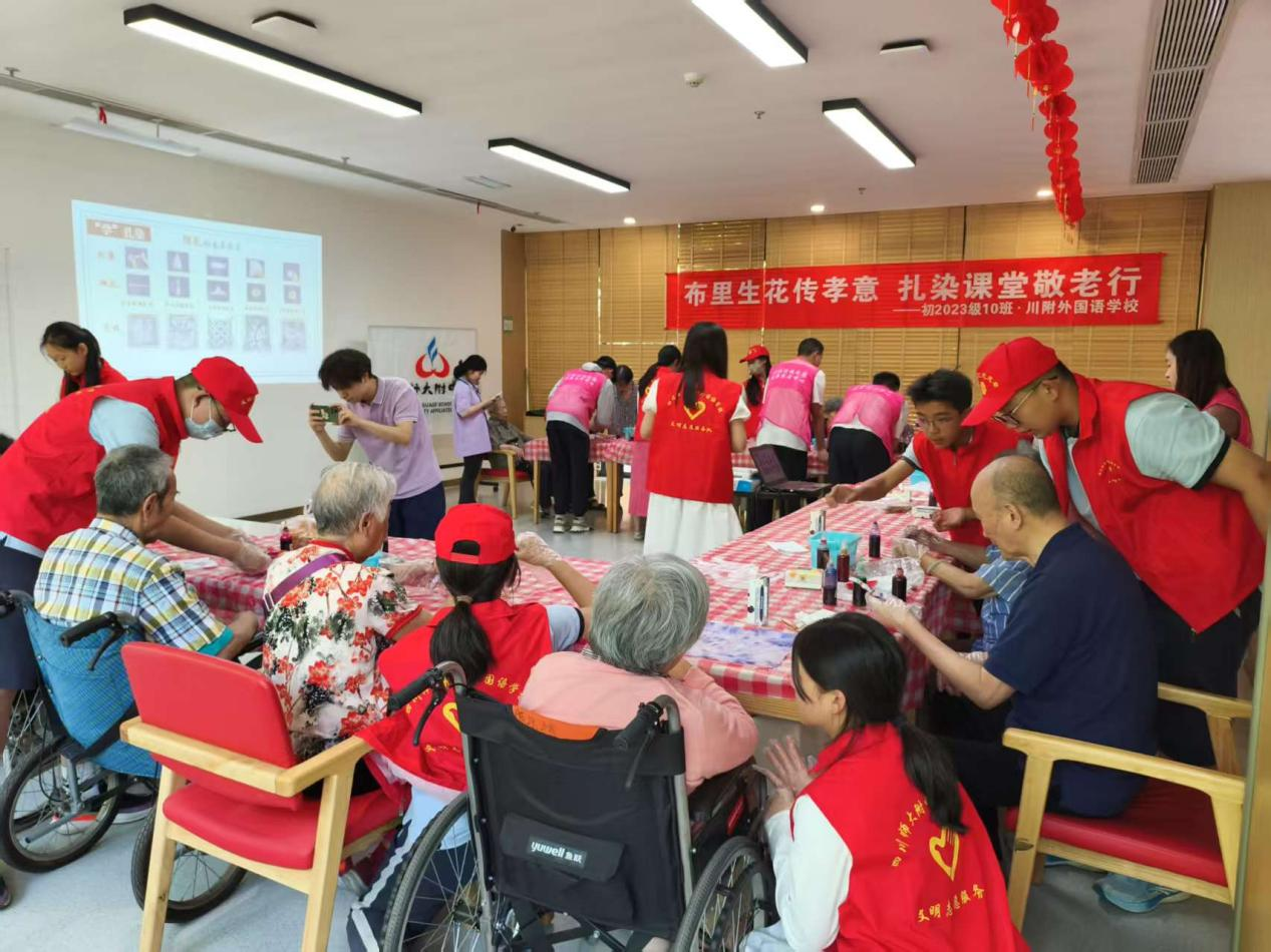 【川投盛榉】老幼同乐：代际融合绽新芽 2.png