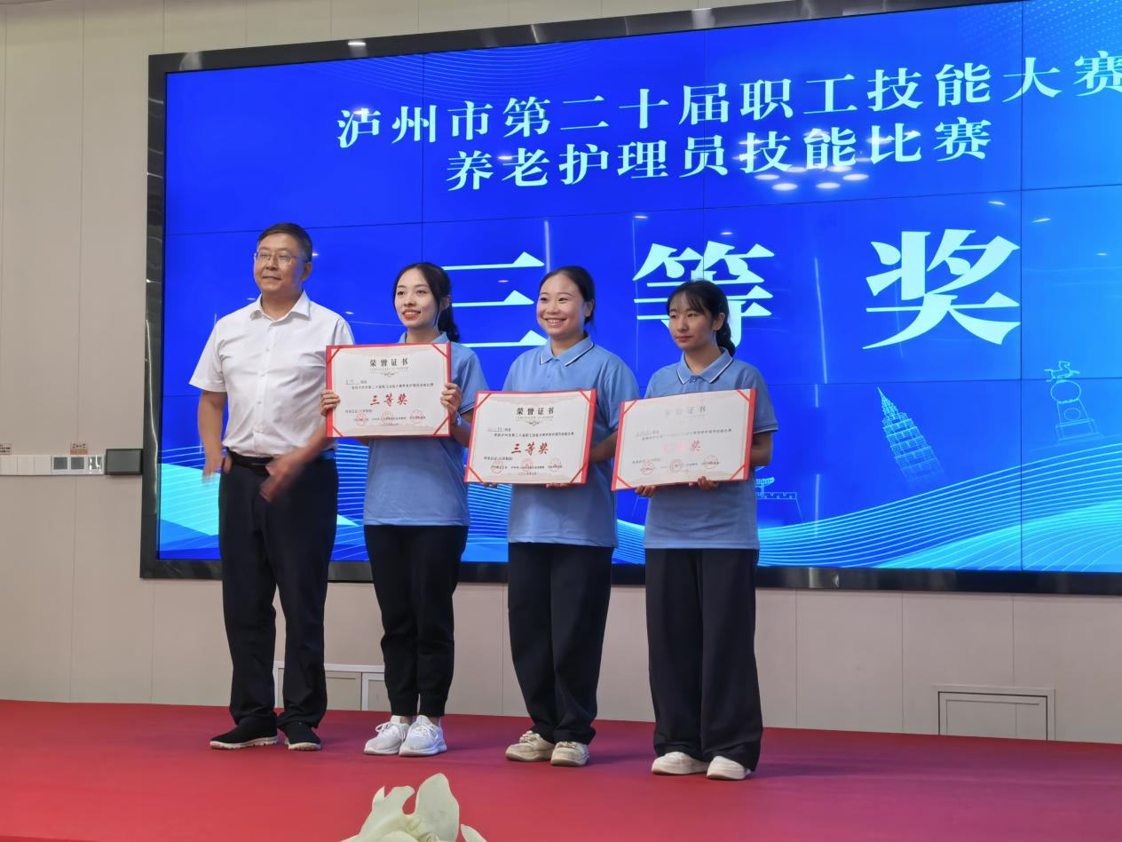 盛榉公司职工荣获泸州市第二十届职工技能大赛多项殊荣